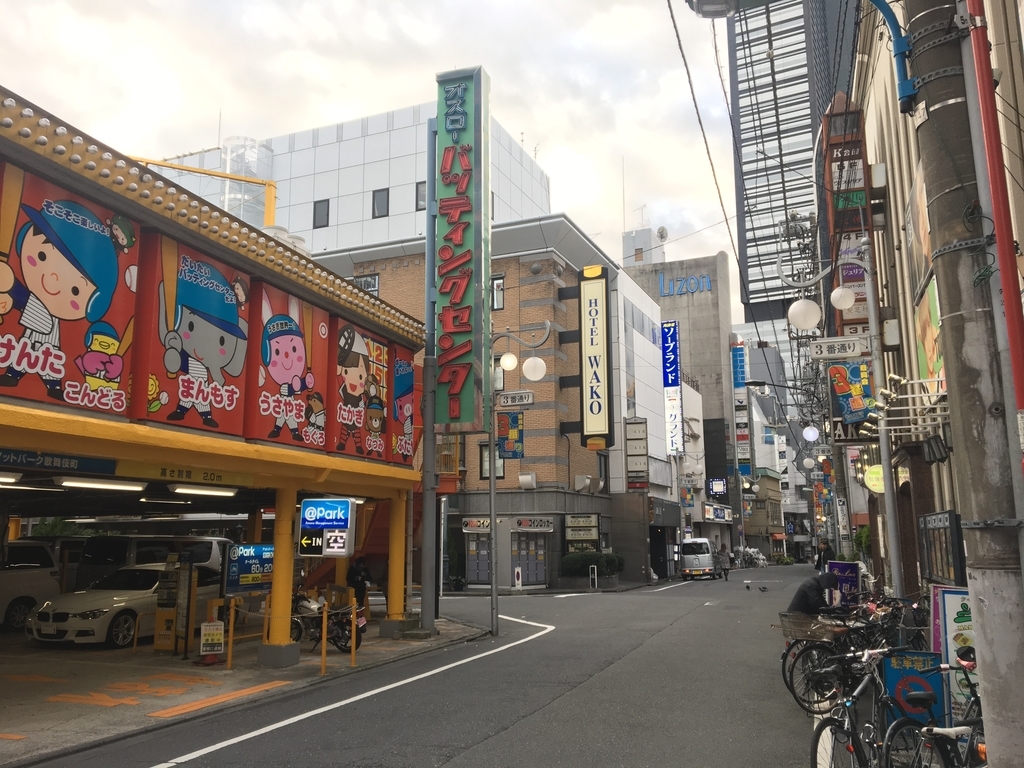 f:id:color-hiyoko:20190103134331j:plain
