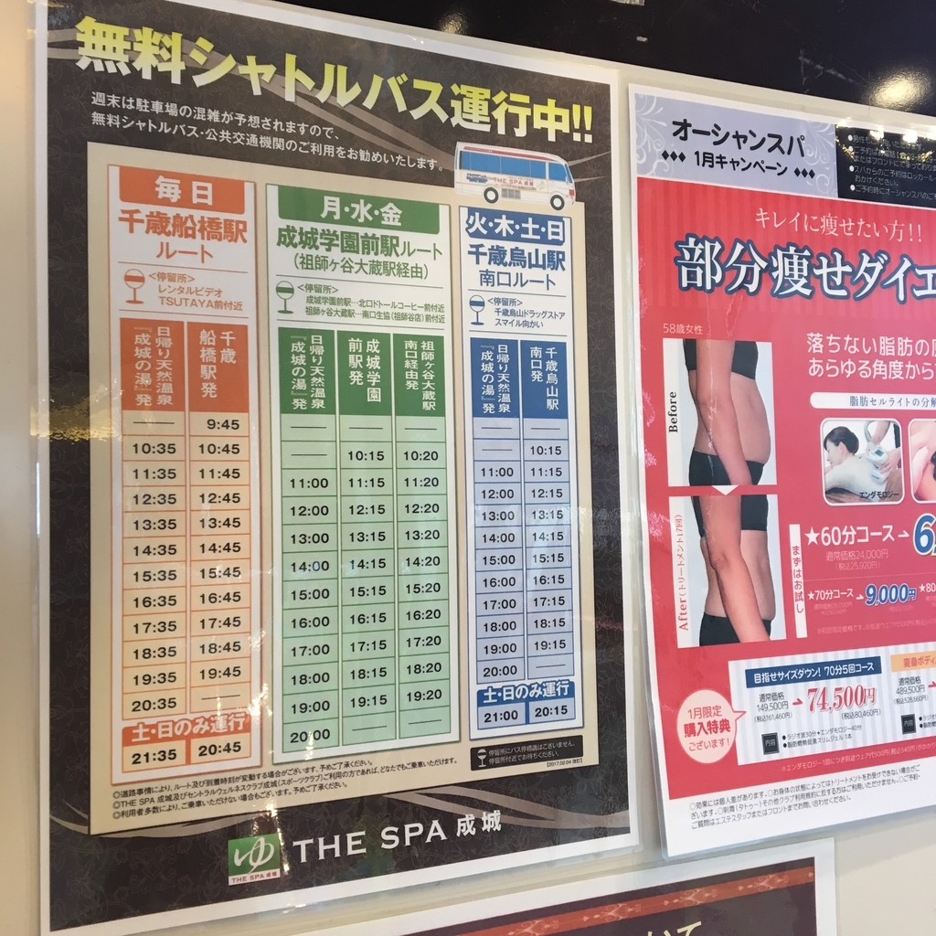f:id:color-hiyoko:20190114201132j:plain f:id:color-hiyoko:20190114201132j:plain