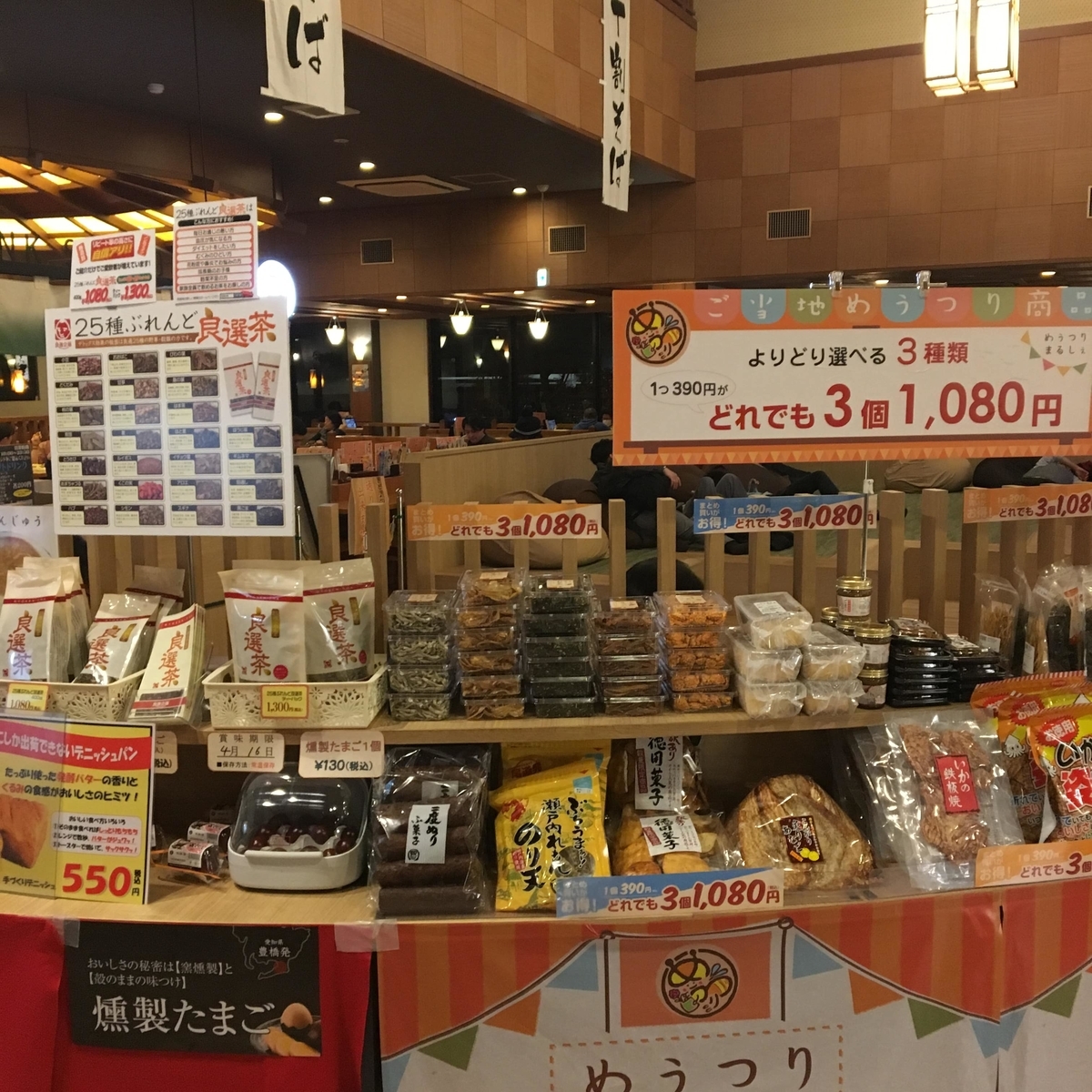 f:id:color-hiyoko:20191124205604j:plain f:id:color-hiyoko:20191124205604j:plain