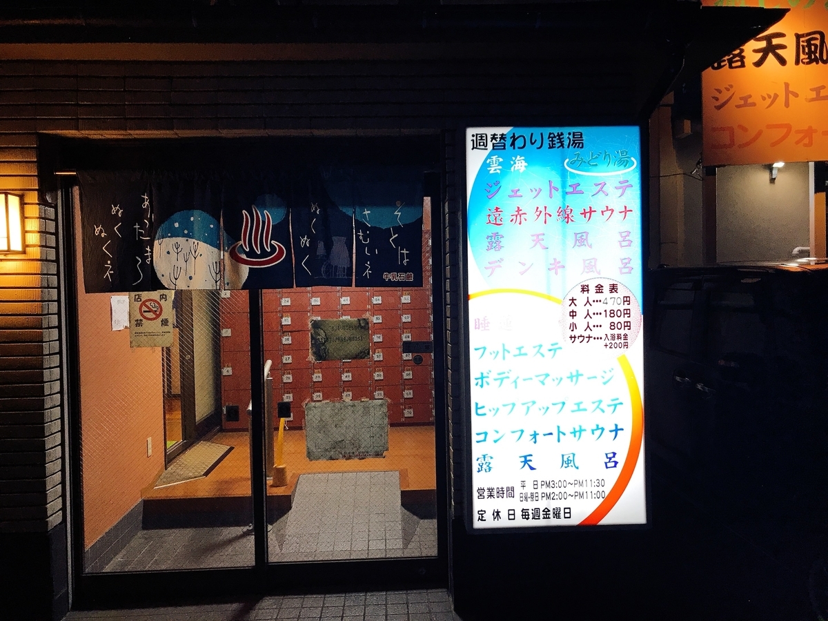 f:id:color-hiyoko:20200117221815j:plain f:id:color-hiyoko:20200117221815j:plain
