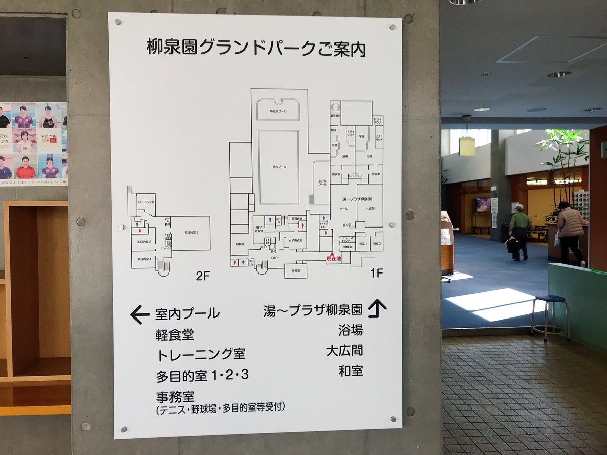 f:id:color-hiyoko:20200212093227j:plain