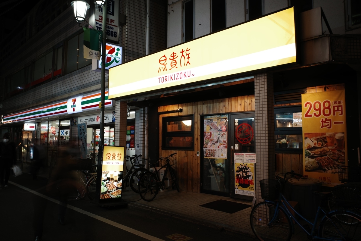 f:id:color-hiyoko:20200313085426j:plain