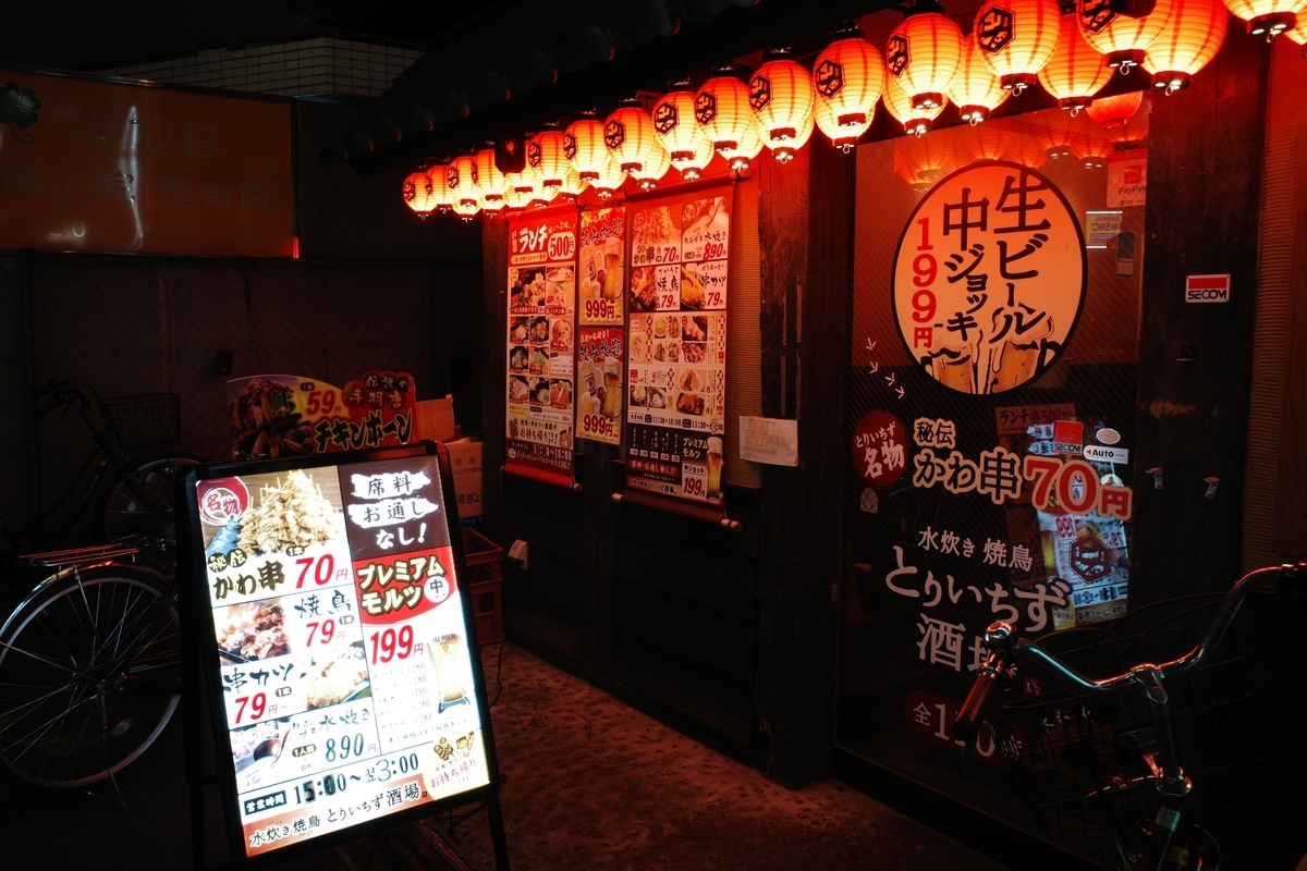 f:id:color-hiyoko:20200313085433j:plain