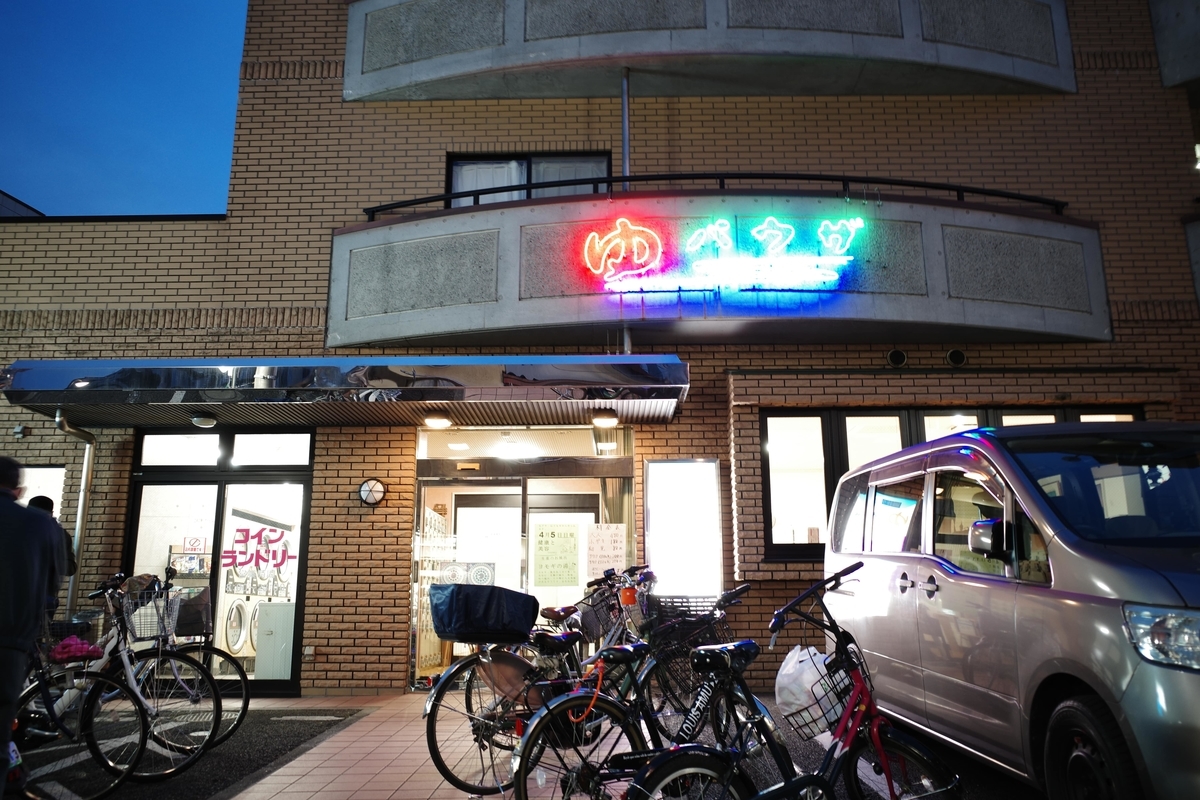 f:id:color-hiyoko:20200314131057j:plain f:id:color-hiyoko:20200314131057j:plain