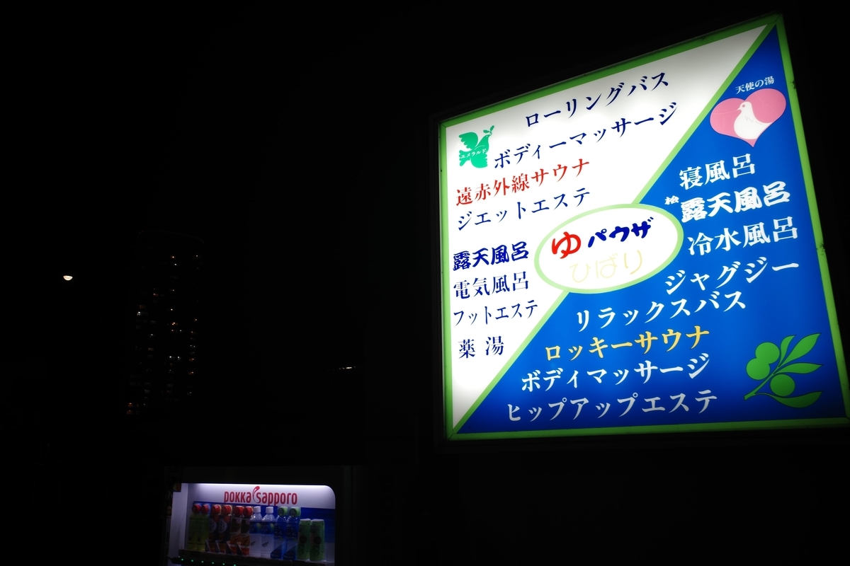 f:id:color-hiyoko:20200314131128j:plain f:id:color-hiyoko:20200314131128j:plain