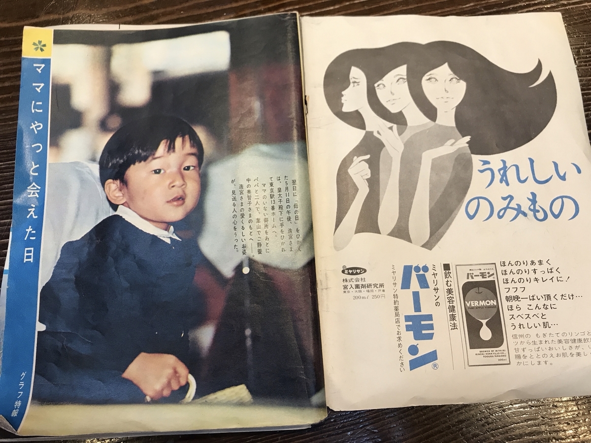 f:id:color-hiyoko:20200403125359j:plain f:id:color-hiyoko:20200403125359j:plain