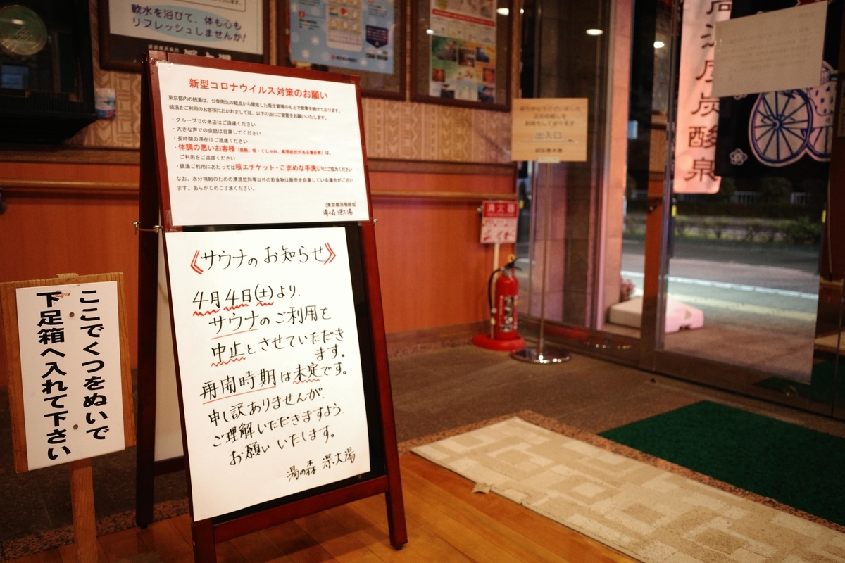 f:id:color-hiyoko:20200403233103j:plain