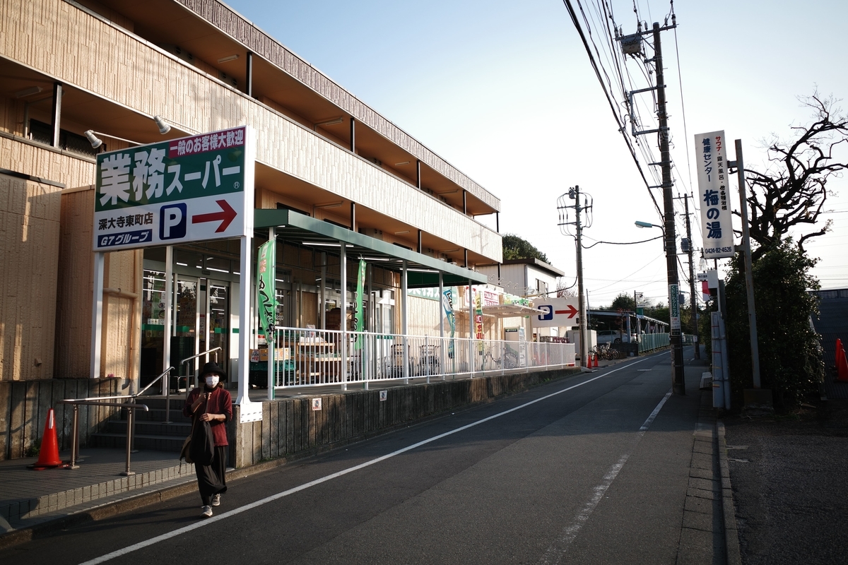 f:id:color-hiyoko:20200409152056j:plain