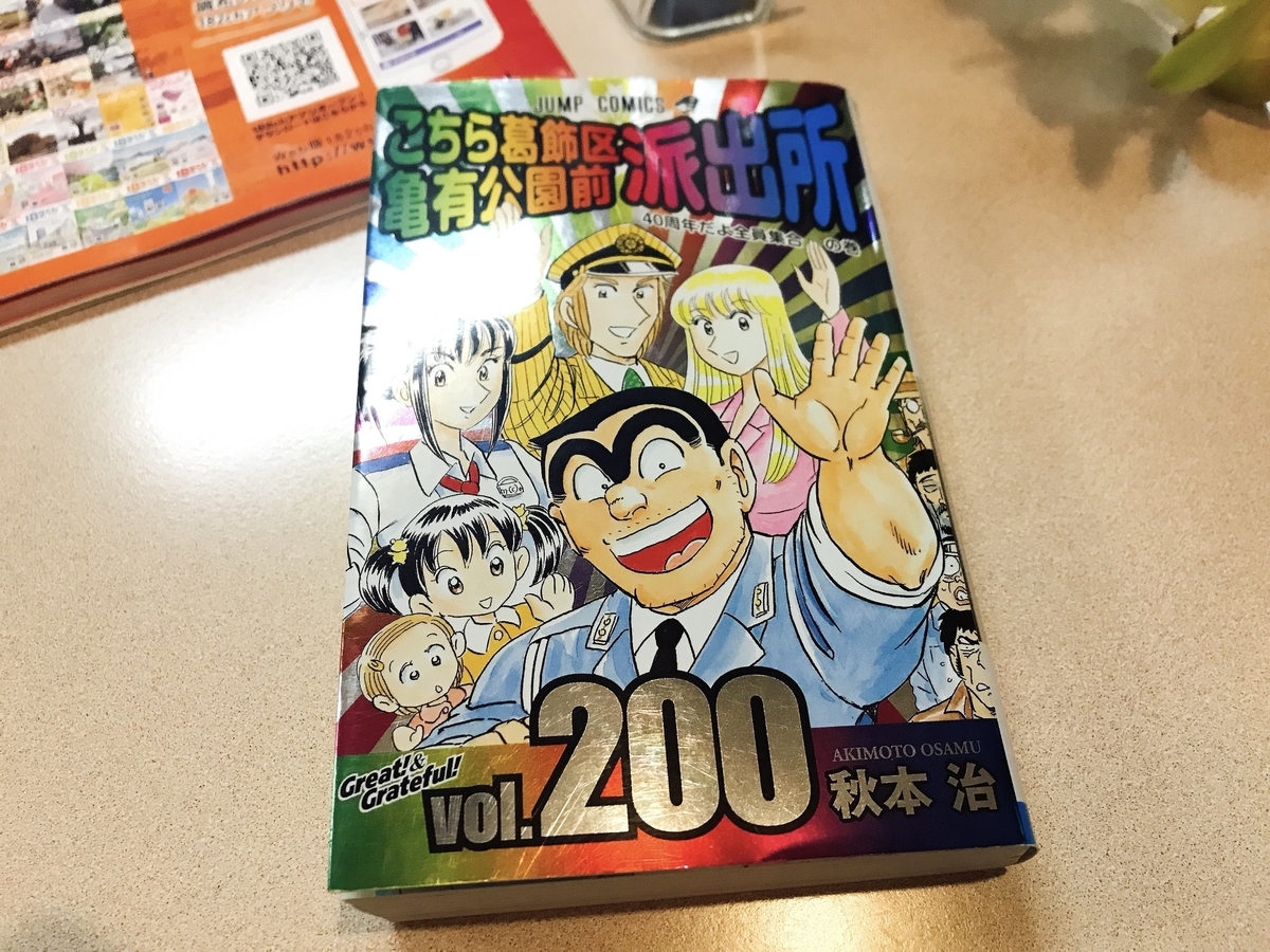 f:id:color-hiyoko:20200410152550j:plain