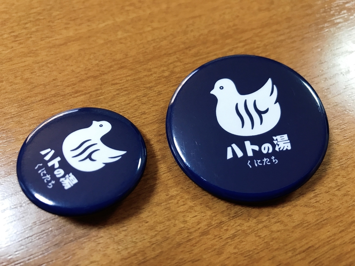 f:id:color-hiyoko:20200418194612j:plain f:id:color-hiyoko:20200418194612j:plain
