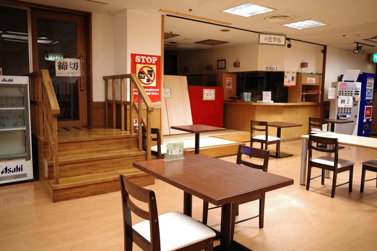f:id:color-hiyoko:20200516205908j:plain
