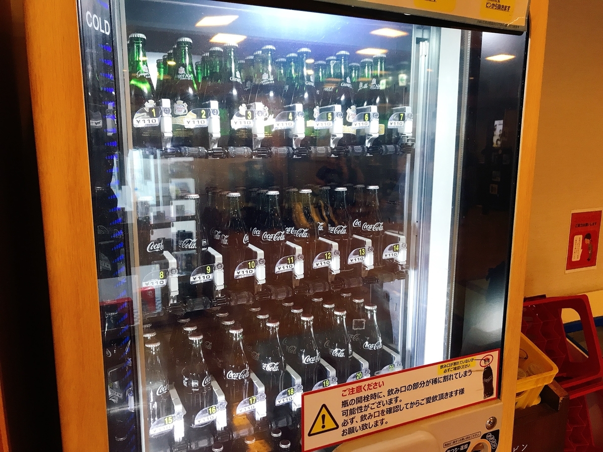 自動販売機・瓶コーラ