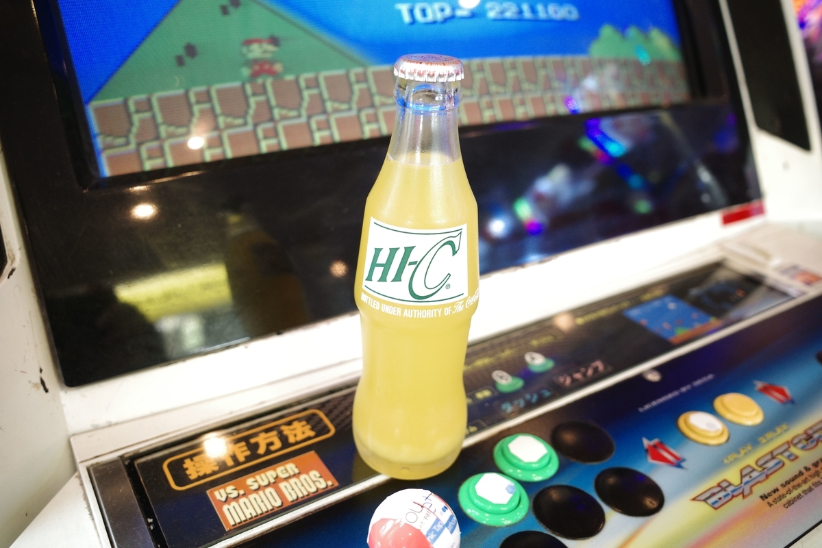 HI-C・瓶