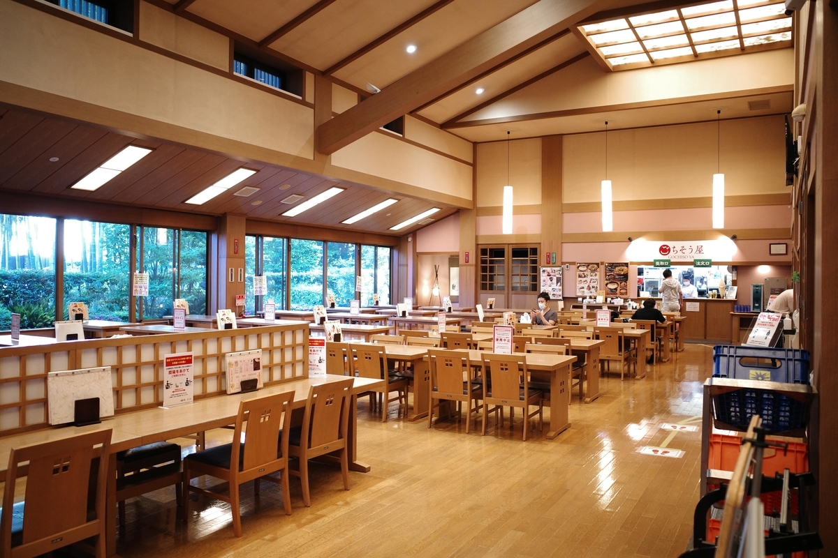 湯楽の里所沢・お食事処