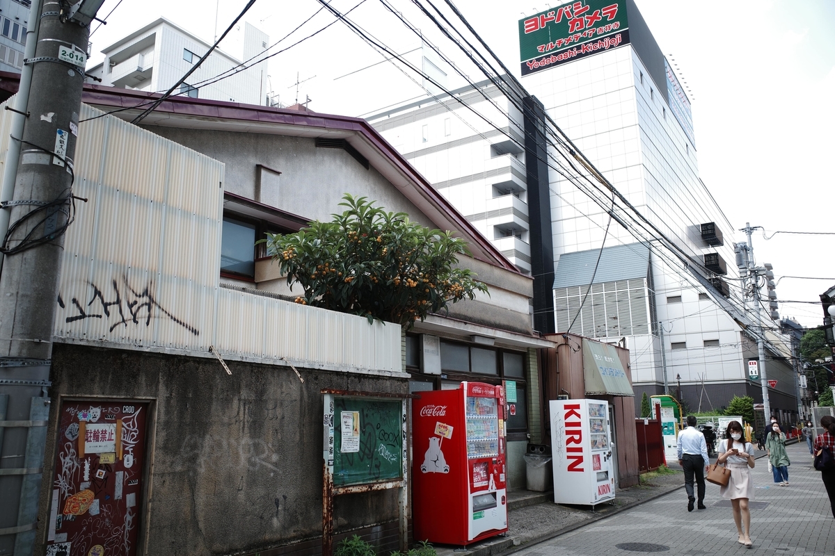 吉祥寺・よろづ湯