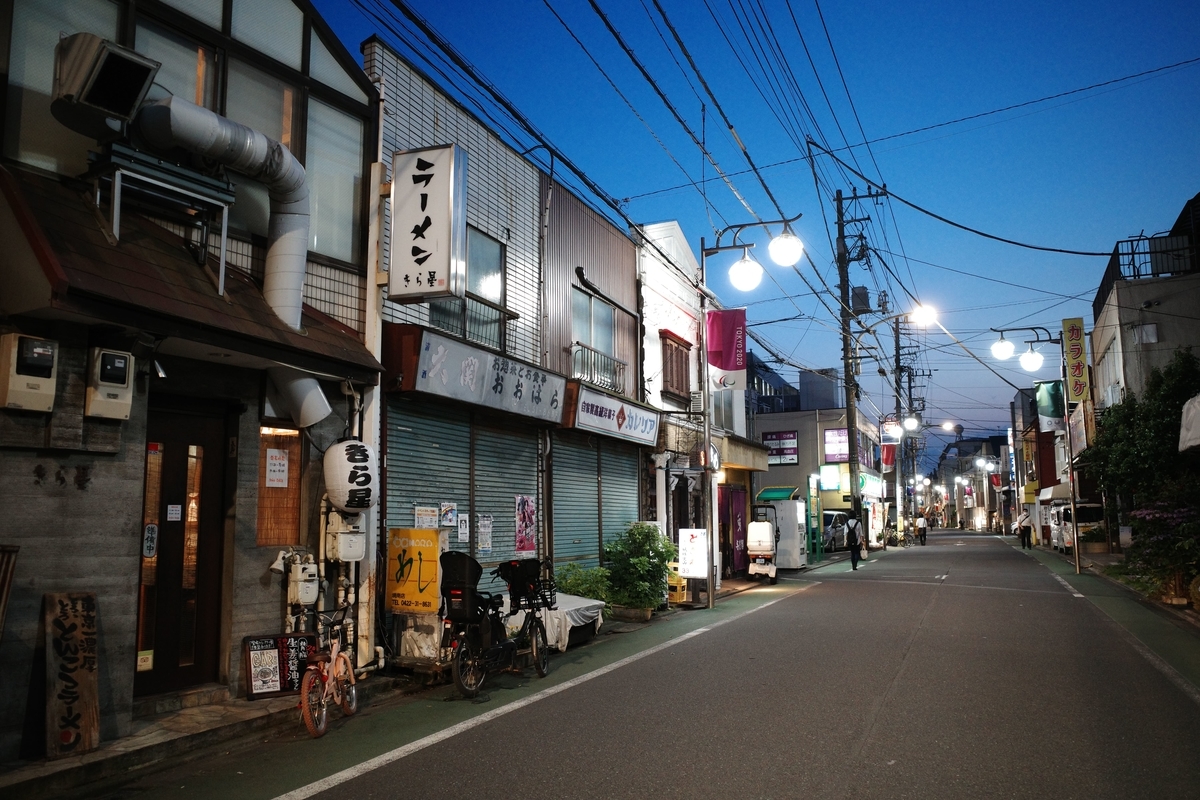武蔵境・きら星