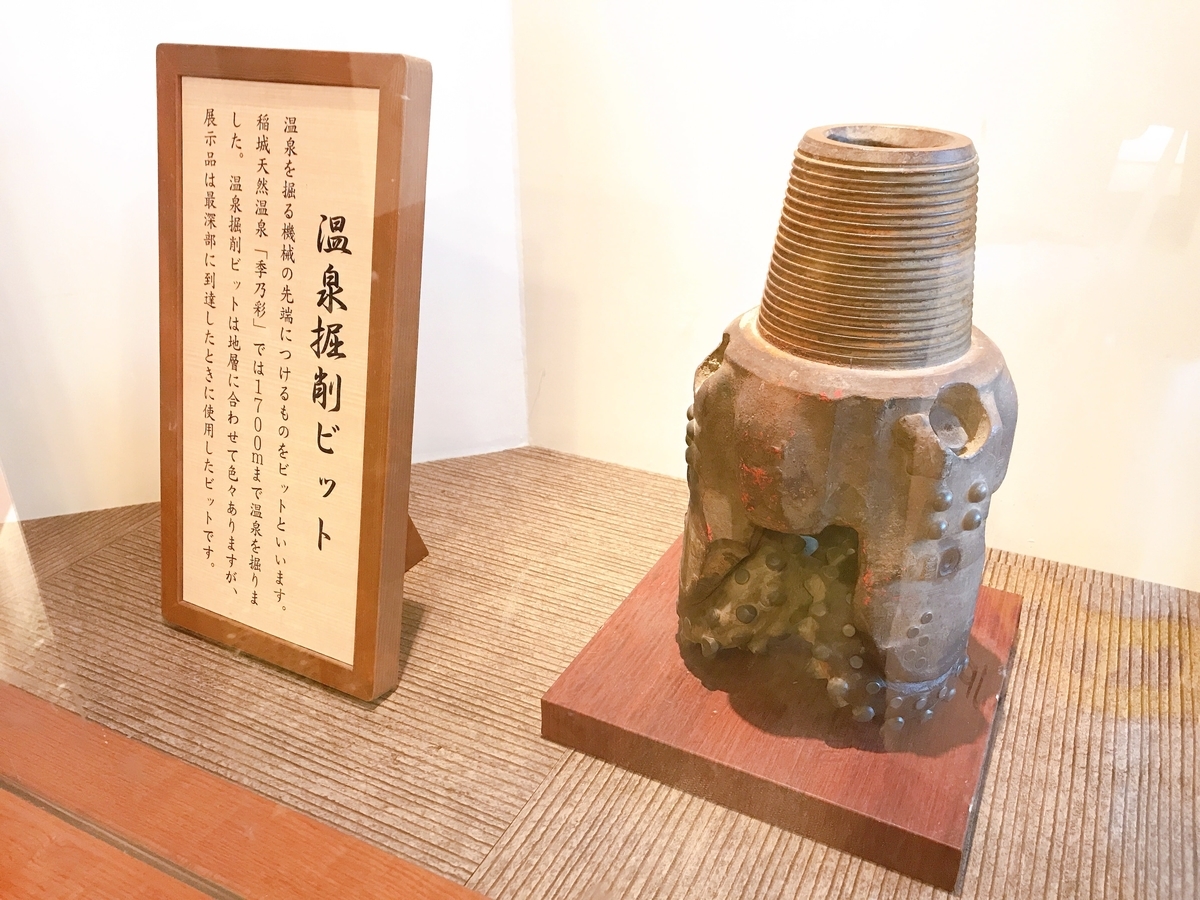 稲城・季乃彩