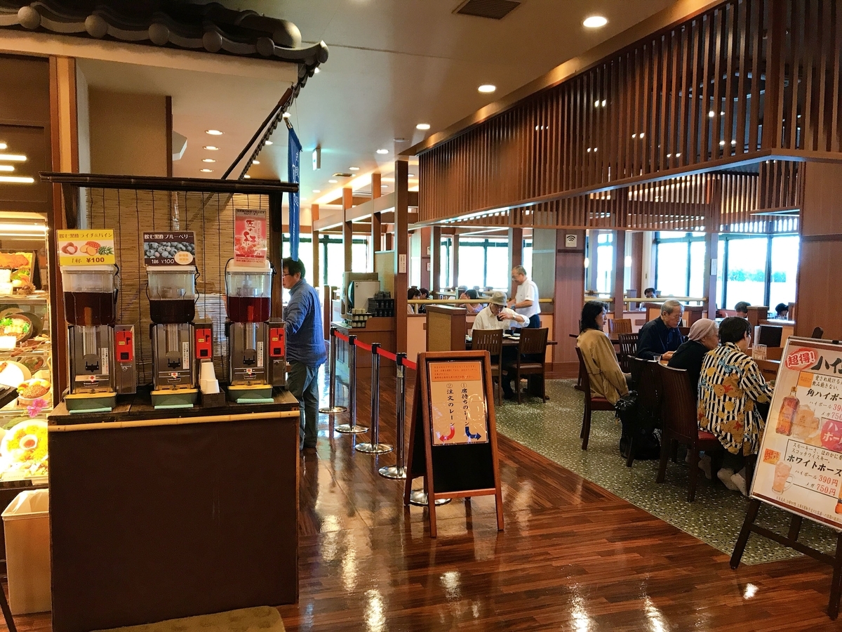 稲城・季乃彩・お食事処