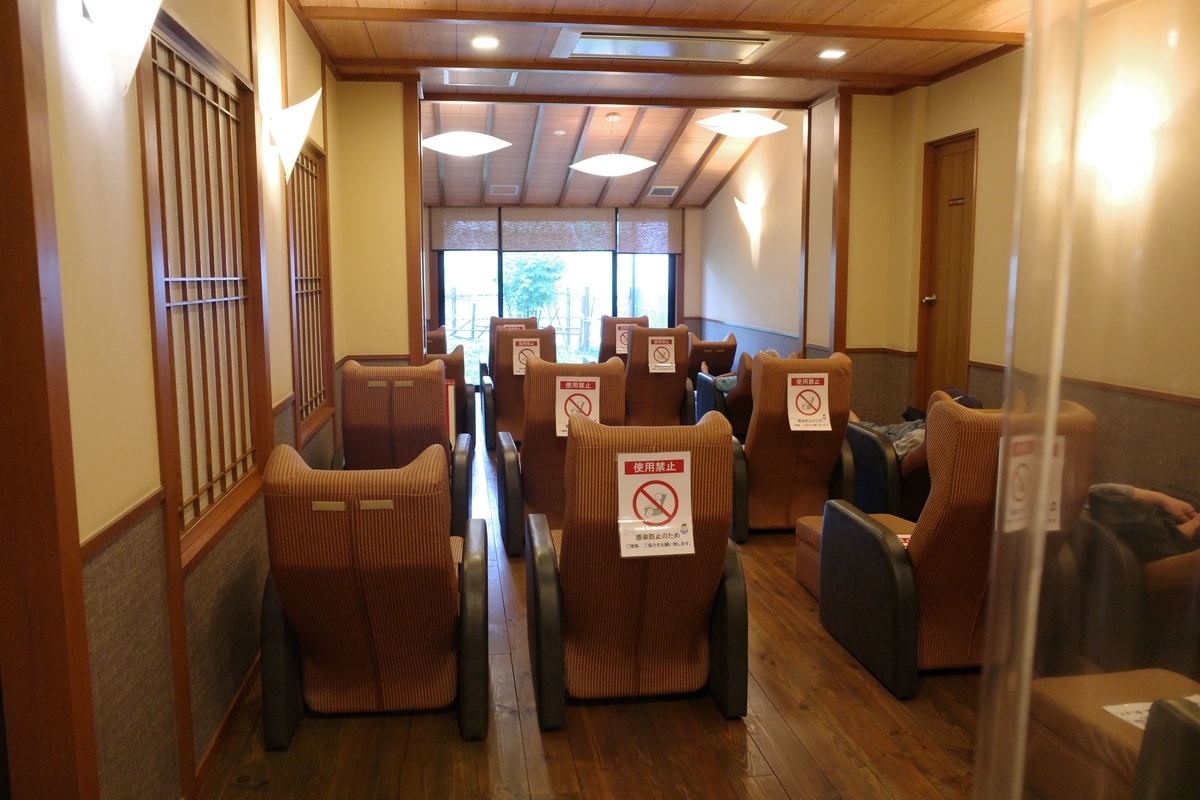よみうりランド 丘の湯 お休み処