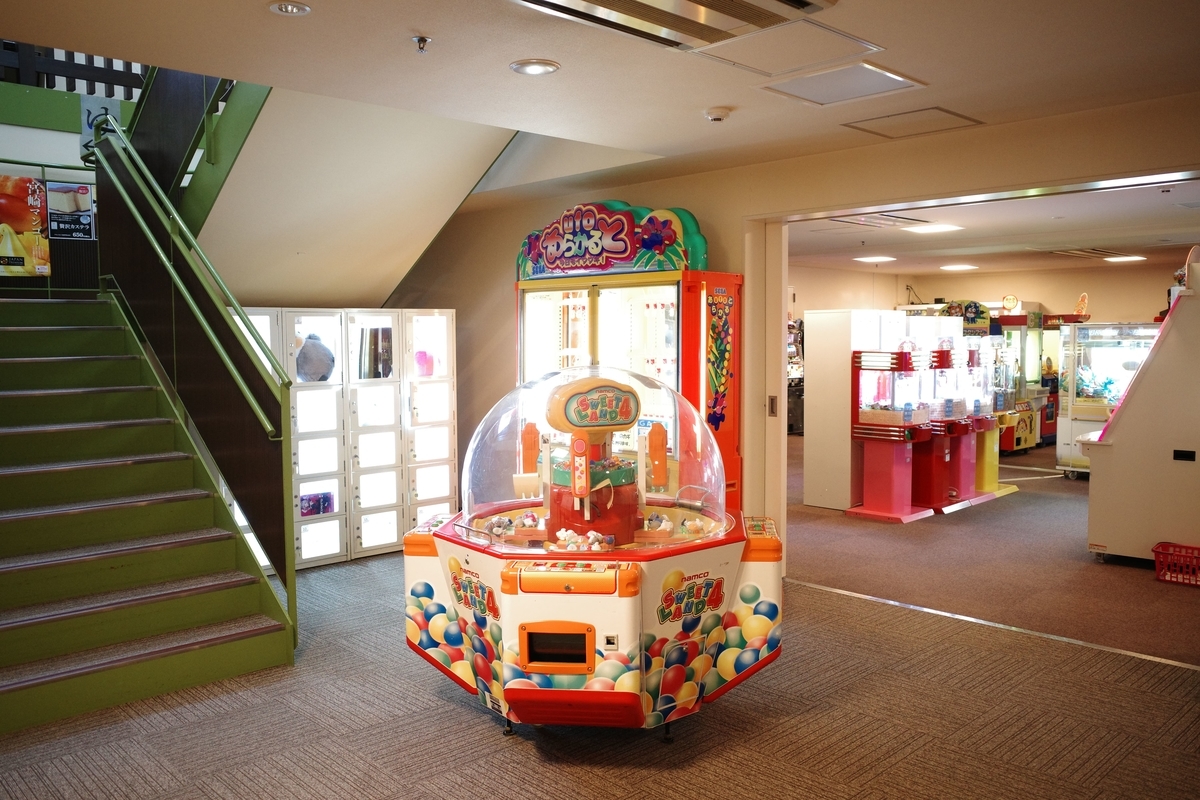 にいざ温泉 ゲームコーナー