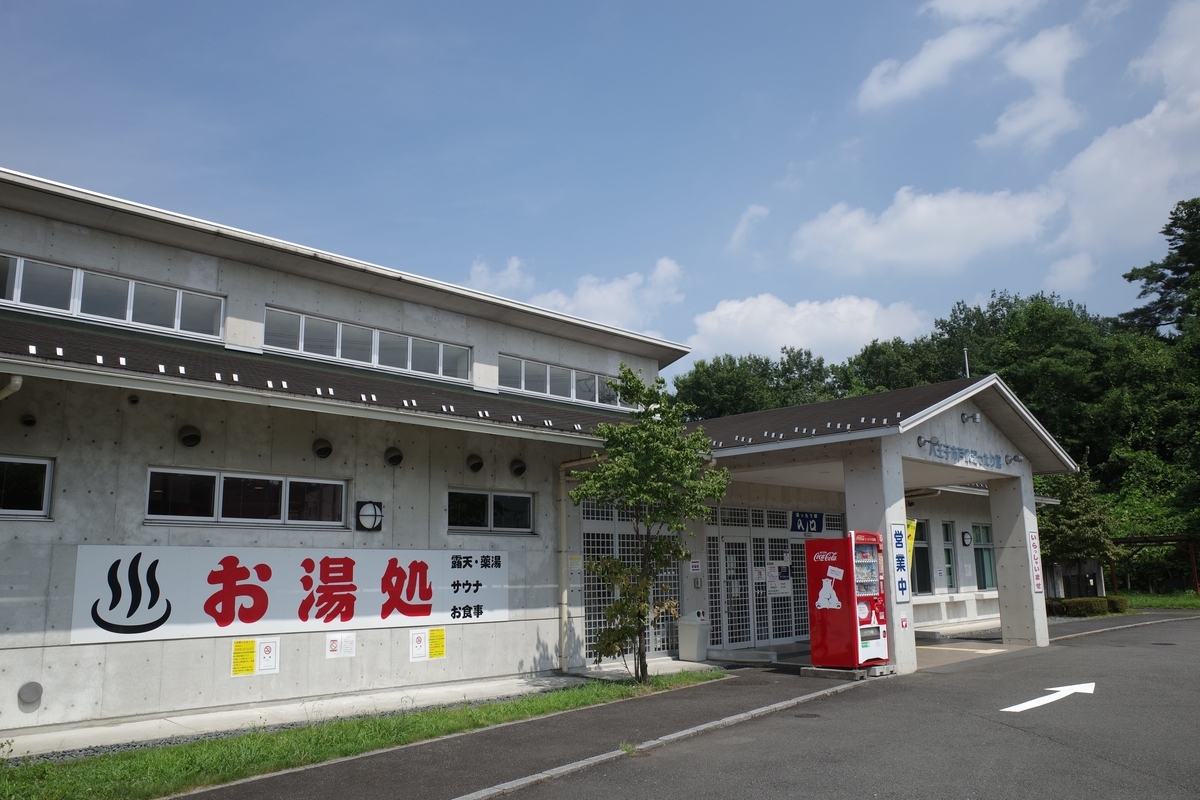 f:id:color-hiyoko:20200822134738j:plain f:id:color-hiyoko:20200822134738j:plain