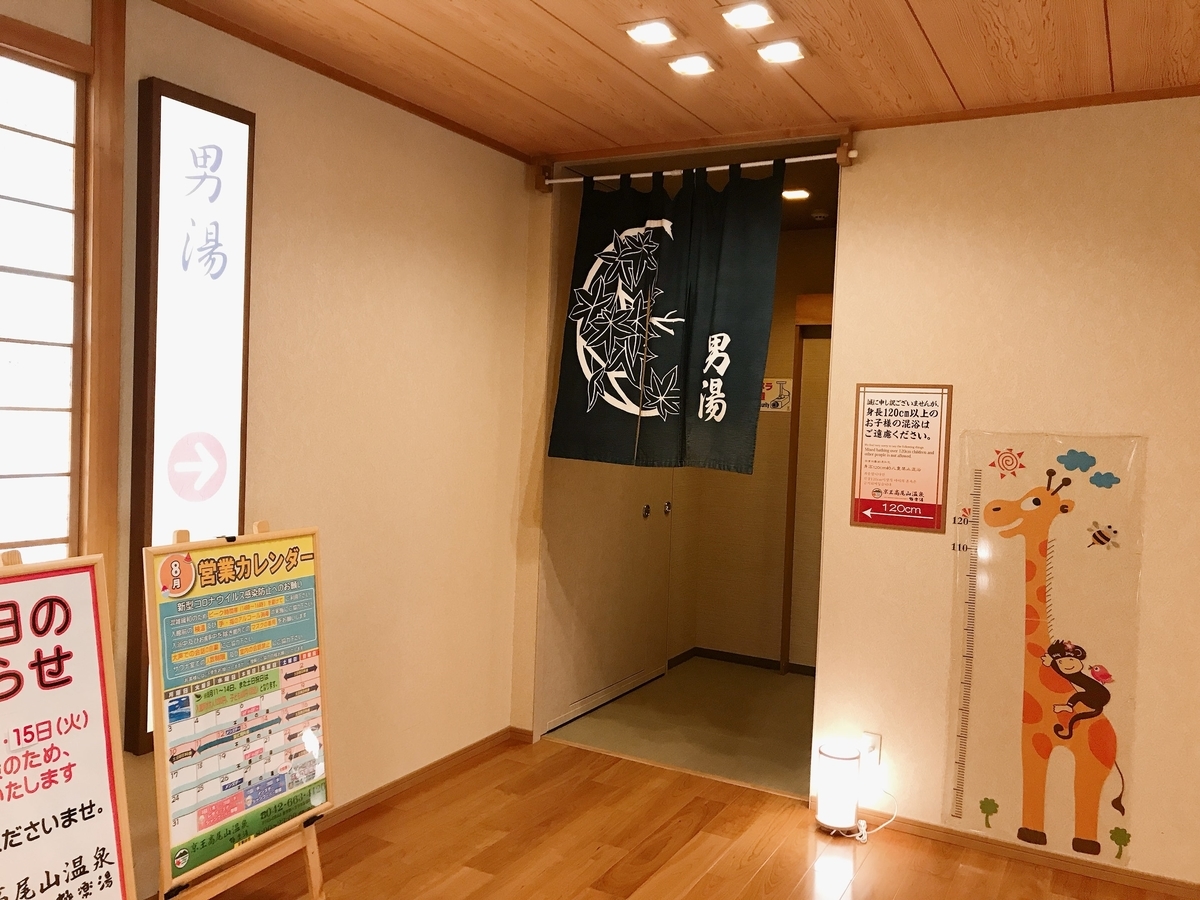 f:id:color-hiyoko:20200827141246j:plain