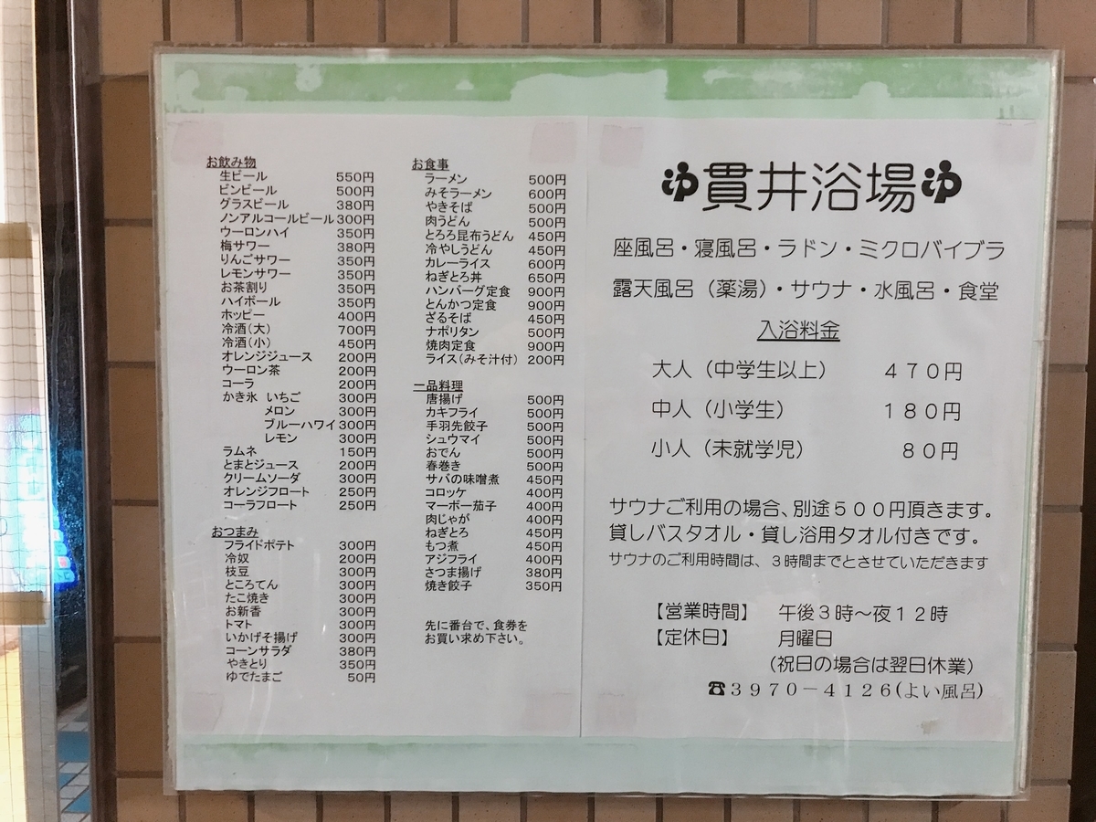 f:id:color-hiyoko:20200919104639j:plain f:id:color-hiyoko:20200919104639j:plain