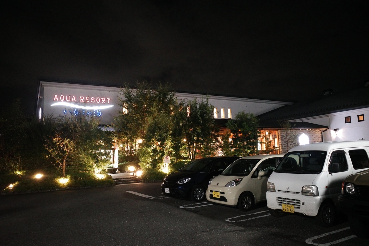 f:id:color-hiyoko:20200929170653j:plain f:id:color-hiyoko:20200929170653j:plain