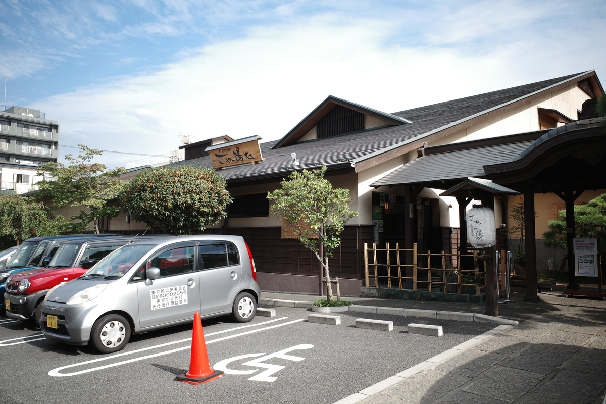 f:id:color-hiyoko:20201006205612j:plain f:id:color-hiyoko:20201006205612j:plain