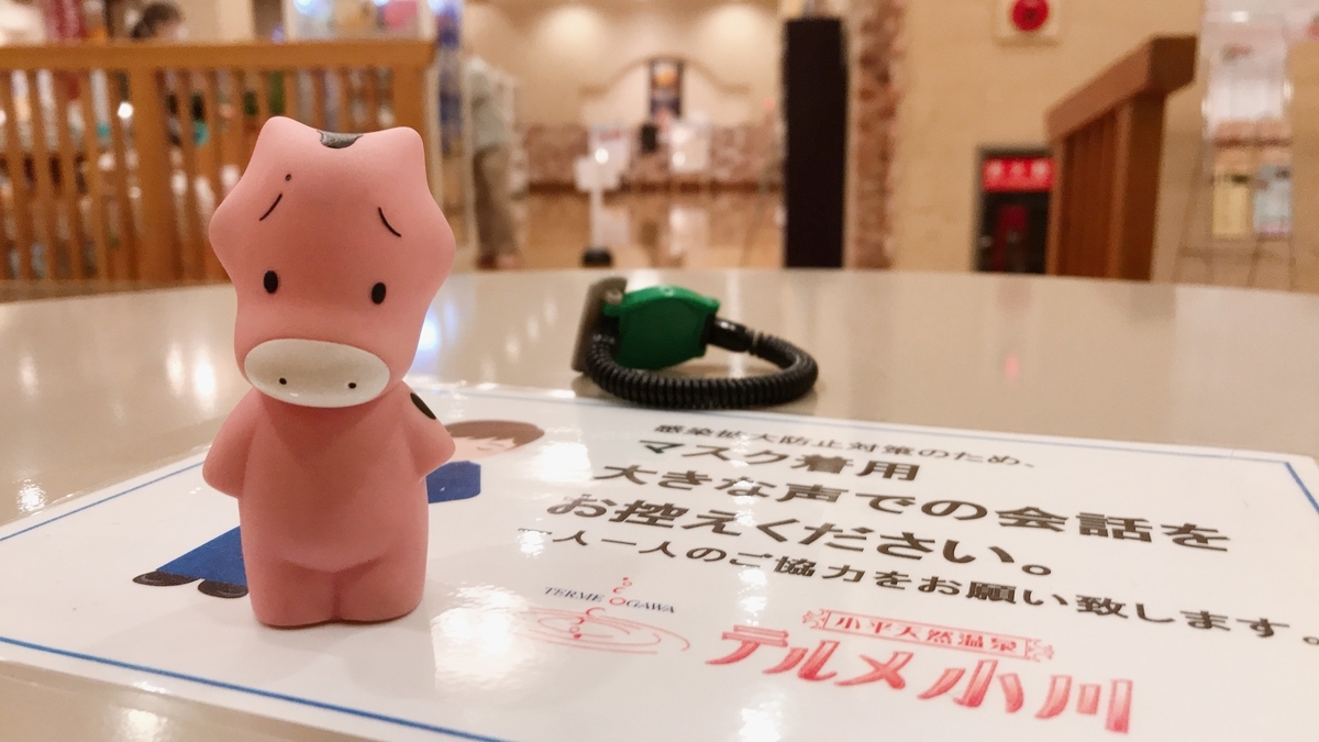 f:id:color-hiyoko:20201017225029j:plain f:id:color-hiyoko:20201017225029j:plain