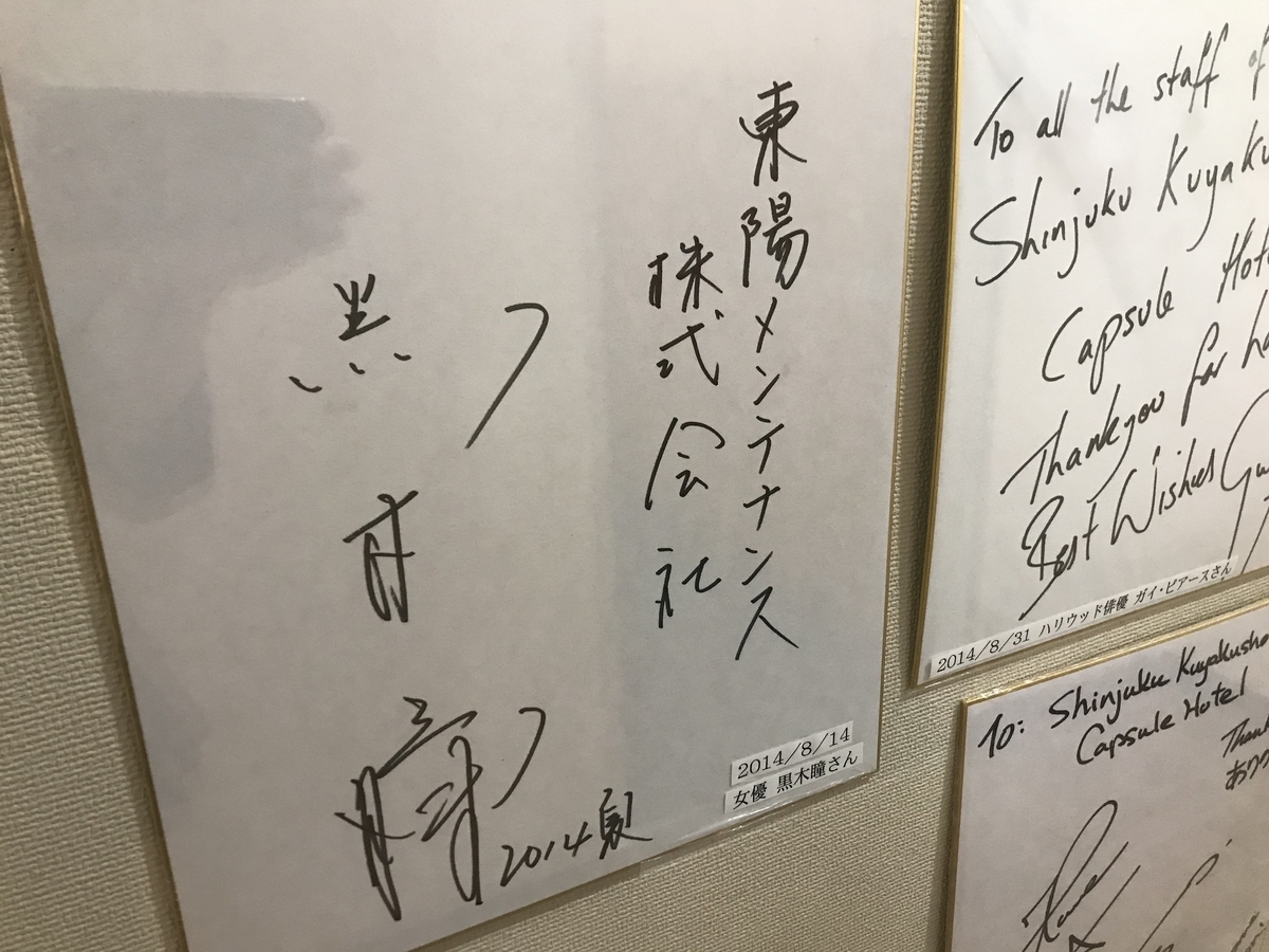 f:id:color-hiyoko:20201026160233j:plain f:id:color-hiyoko:20201026160233j:plain