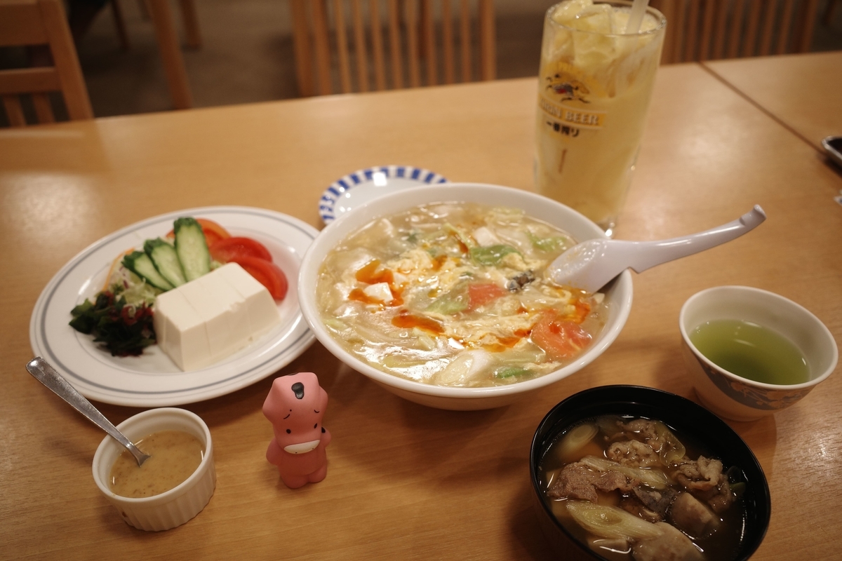 f:id:color-hiyoko:20201030123529j:plain