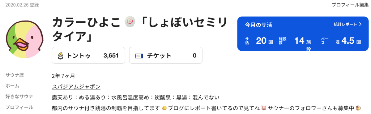 f:id:color-hiyoko:20201101105656p:plain f:id:color-hiyoko:20201101105656p:plain
