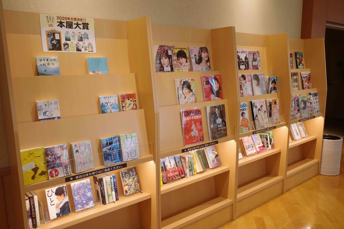 f:id:color-hiyoko:20201118105841j:plain