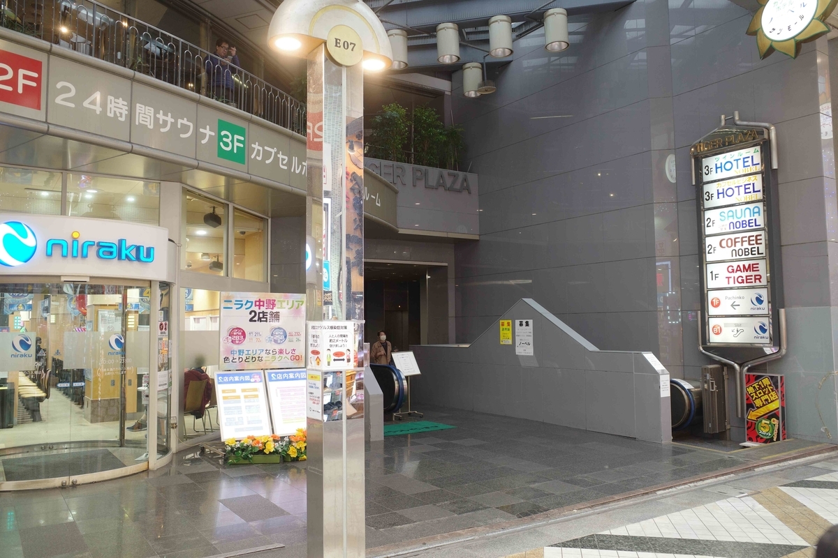 f:id:color-hiyoko:20201127193642j:plain