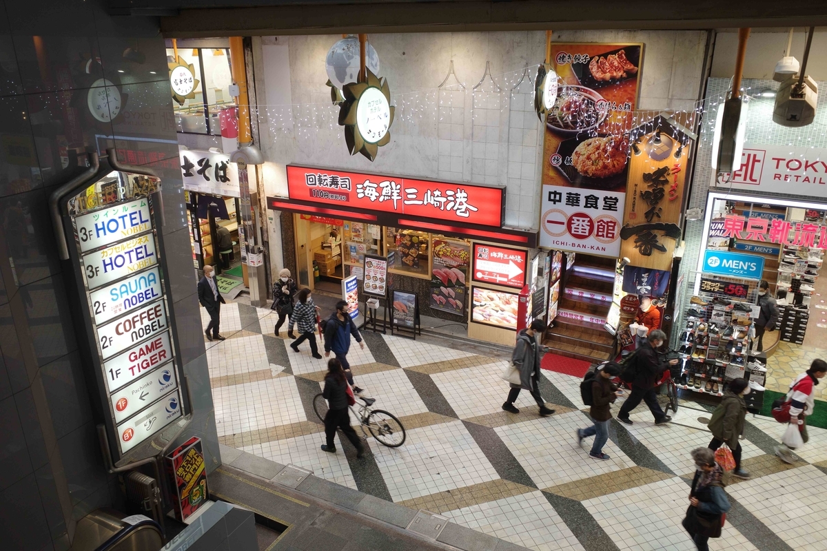 f:id:color-hiyoko:20201127193727j:plain