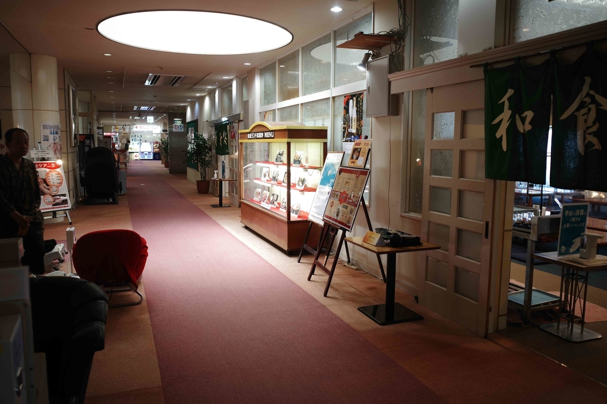 f:id:color-hiyoko:20201228192521j:plain