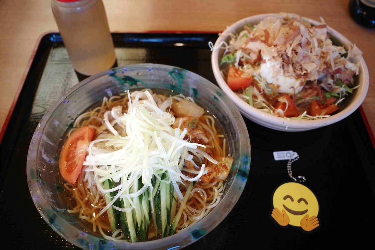 f:id:color-hiyoko:20210101224418j:plain