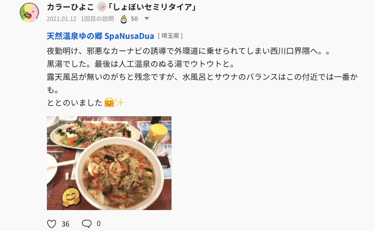 f:id:color-hiyoko:20210115145632p:plain