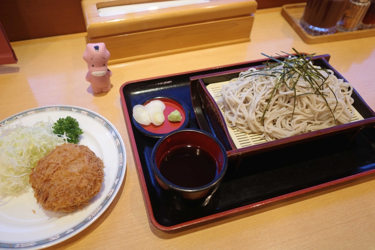f:id:color-hiyoko:20210129212117j:plain