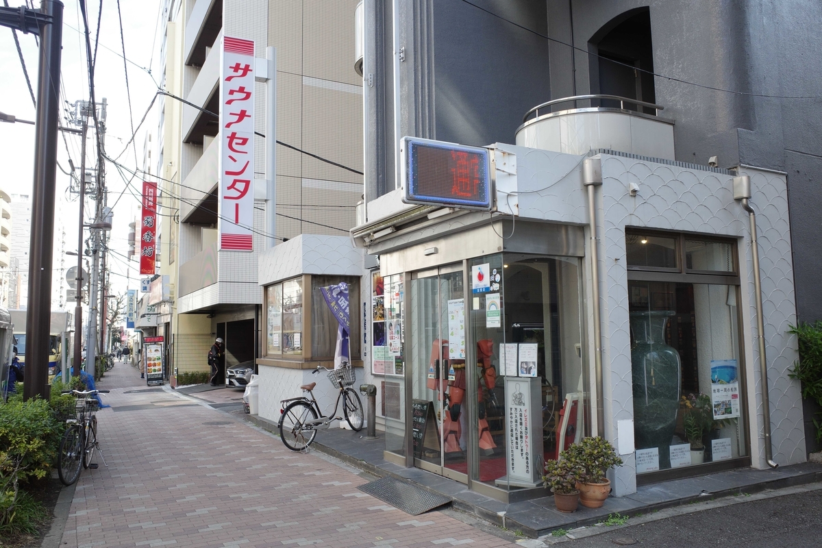 f:id:color-hiyoko:20210201220215j:plain