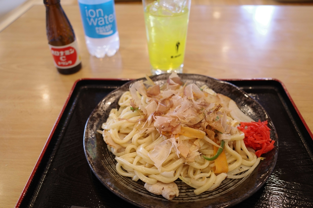 f:id:color-hiyoko:20210201220253j:plain