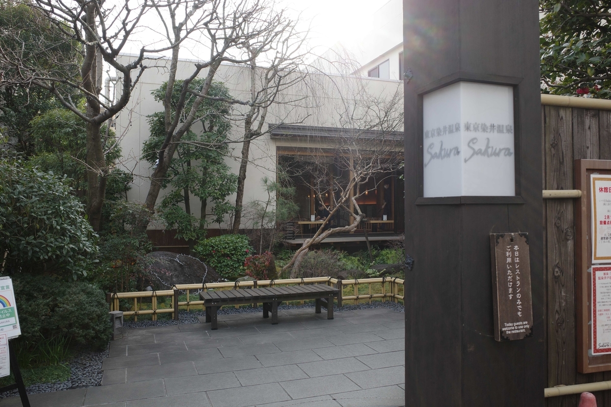 f:id:color-hiyoko:20210213211436j:plain