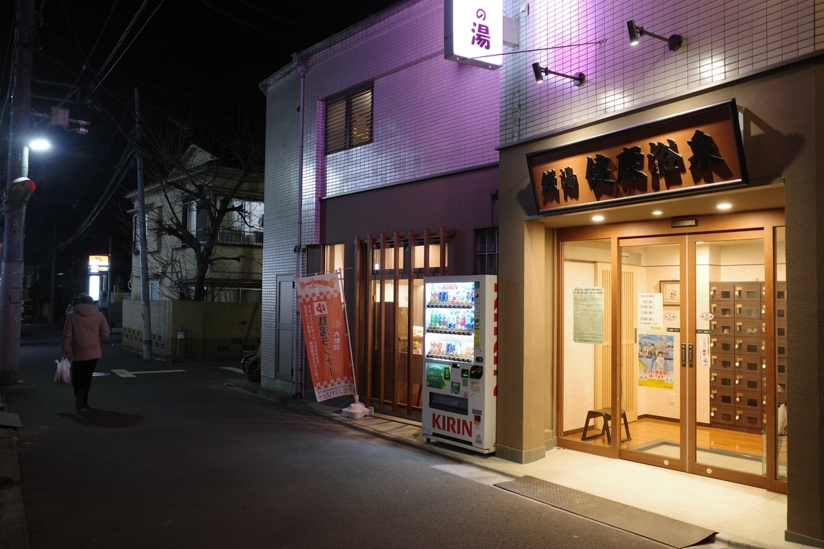 f:id:color-hiyoko:20210219225908j:plain