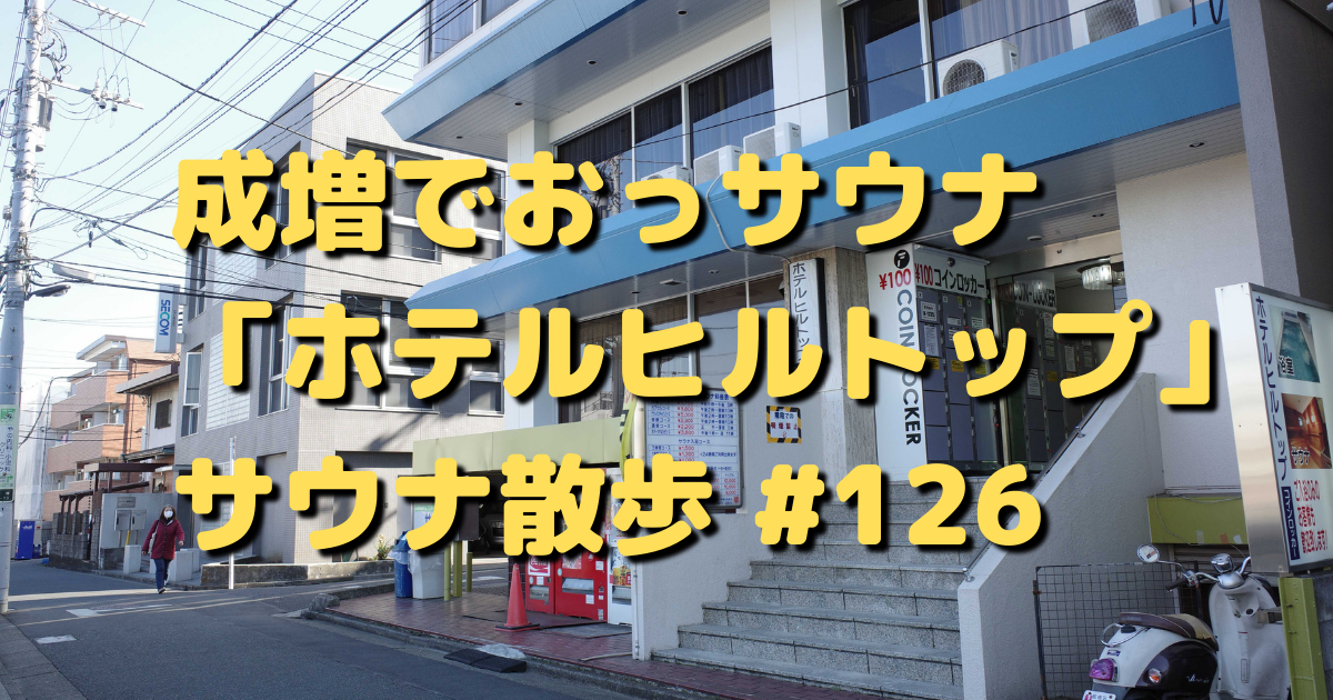 f:id:color-hiyoko:20210227113018p:plain