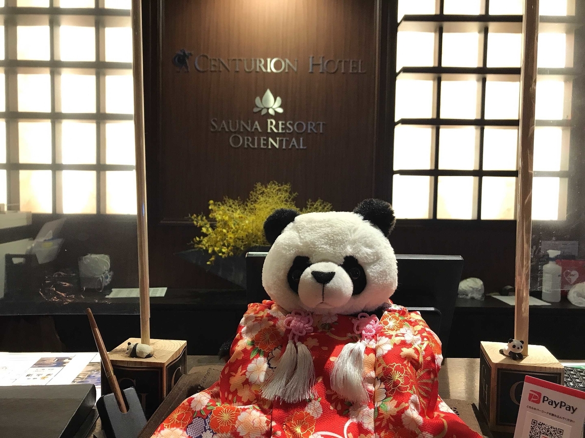 f:id:color-hiyoko:20210301202913j:plain