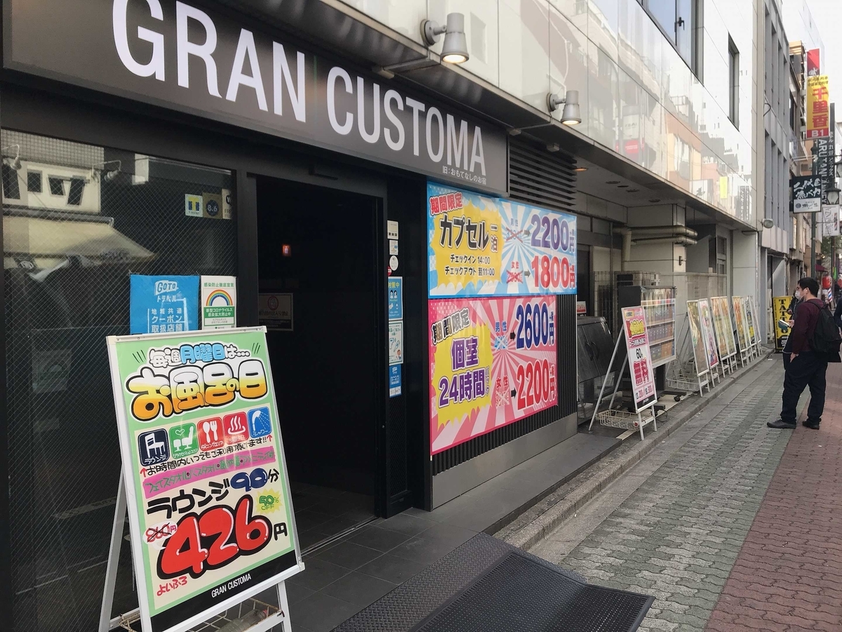 f:id:color-hiyoko:20210301202924j:plain