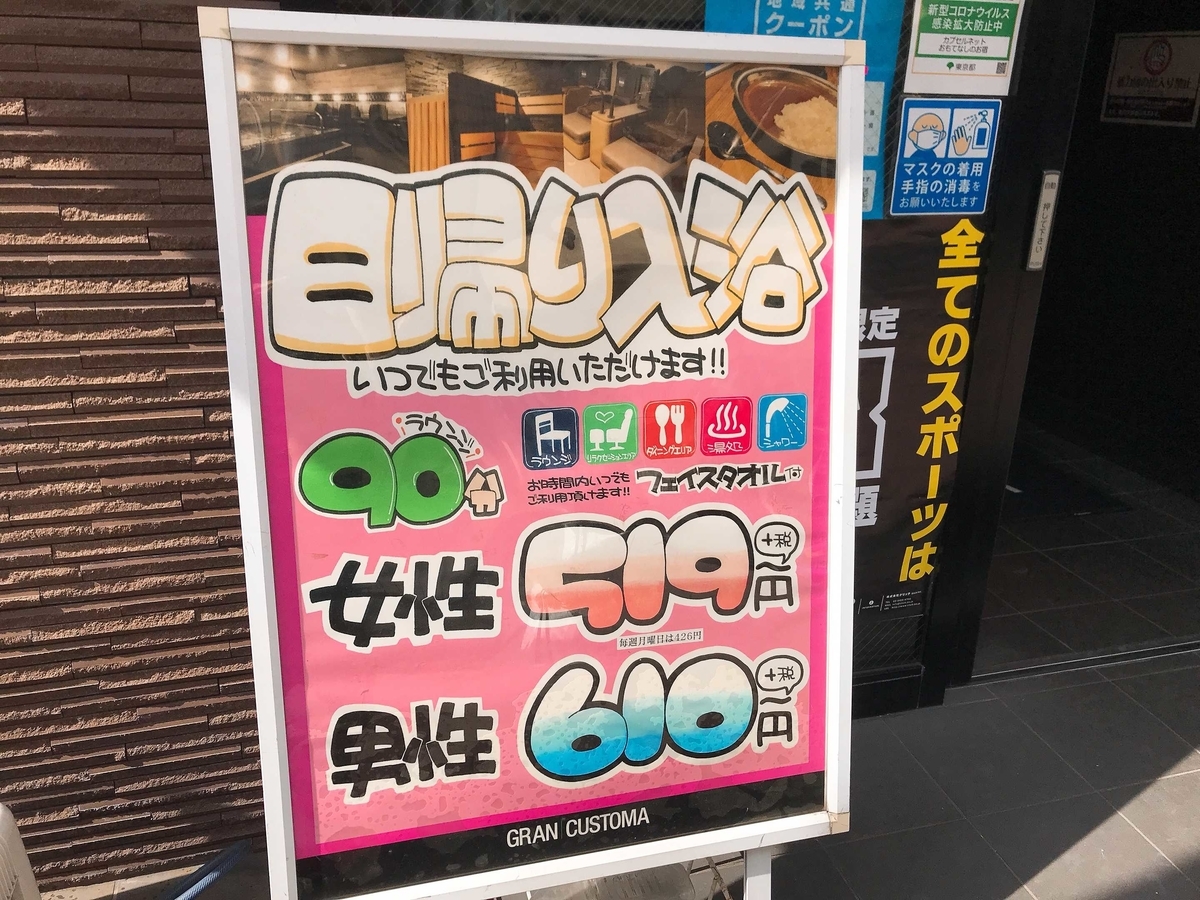 f:id:color-hiyoko:20210306174123j:plain