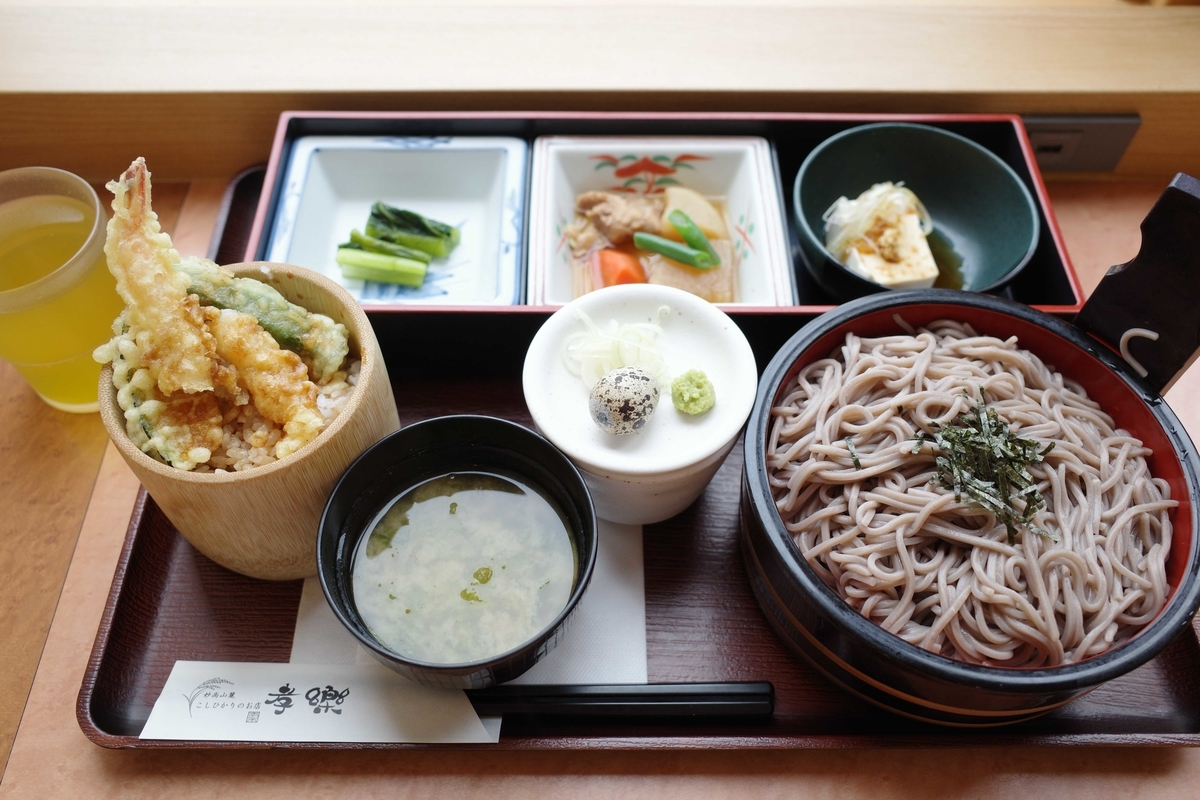 f:id:color-hiyoko:20210308200030j:plain