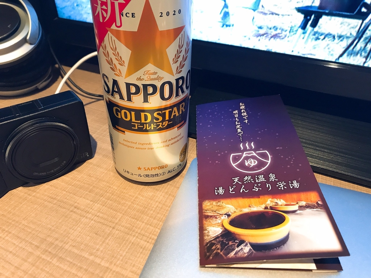 f:id:color-hiyoko:20210422144004j:plain